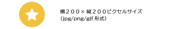 COCOAR2スタンプラリー必要データ