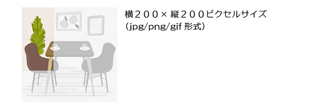 COCOAR2スタンプラリー必要データ